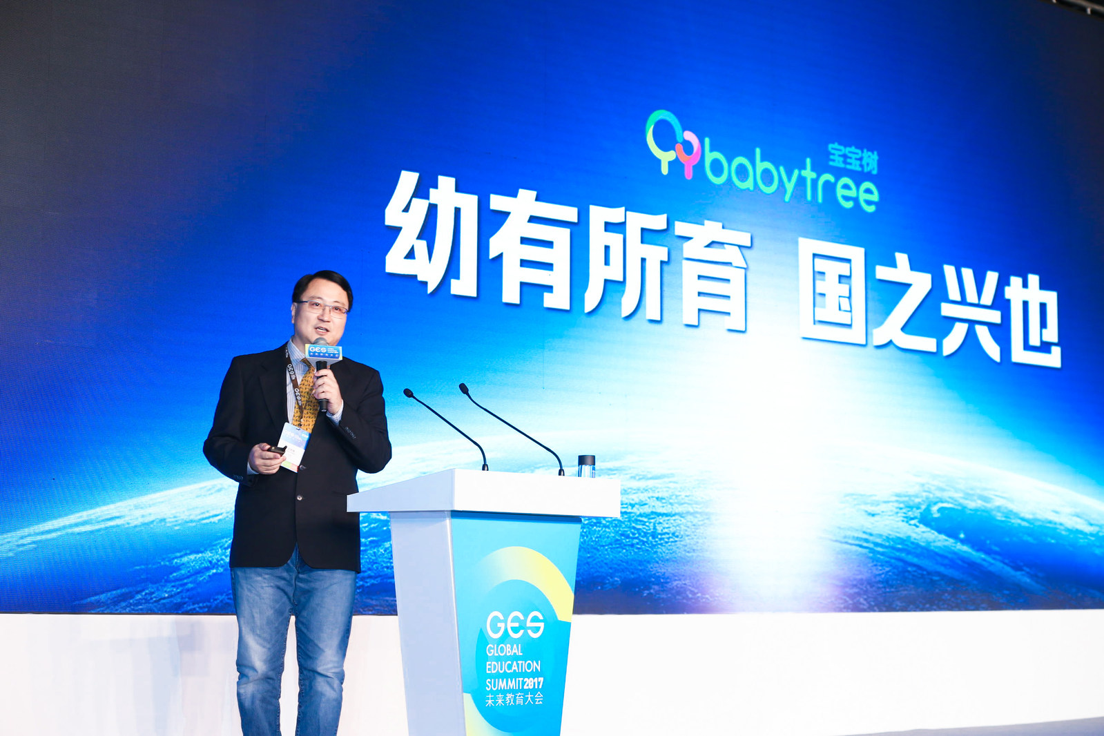 Allen Wang, Founder, and CEO of Babytree